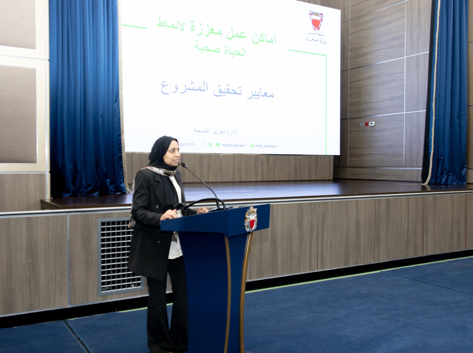 إدارة الشئون الصحية والاجتماعية تنظم ورشة عمل تعريفية لبرنامج 